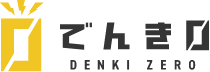 でんき０