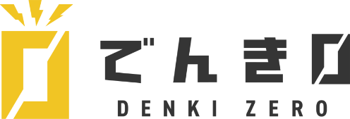 でんき0