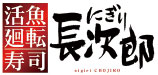 割引クーポン