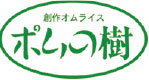 割引クーポン