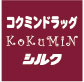 割引クーポン