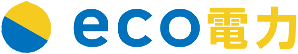 eco電力