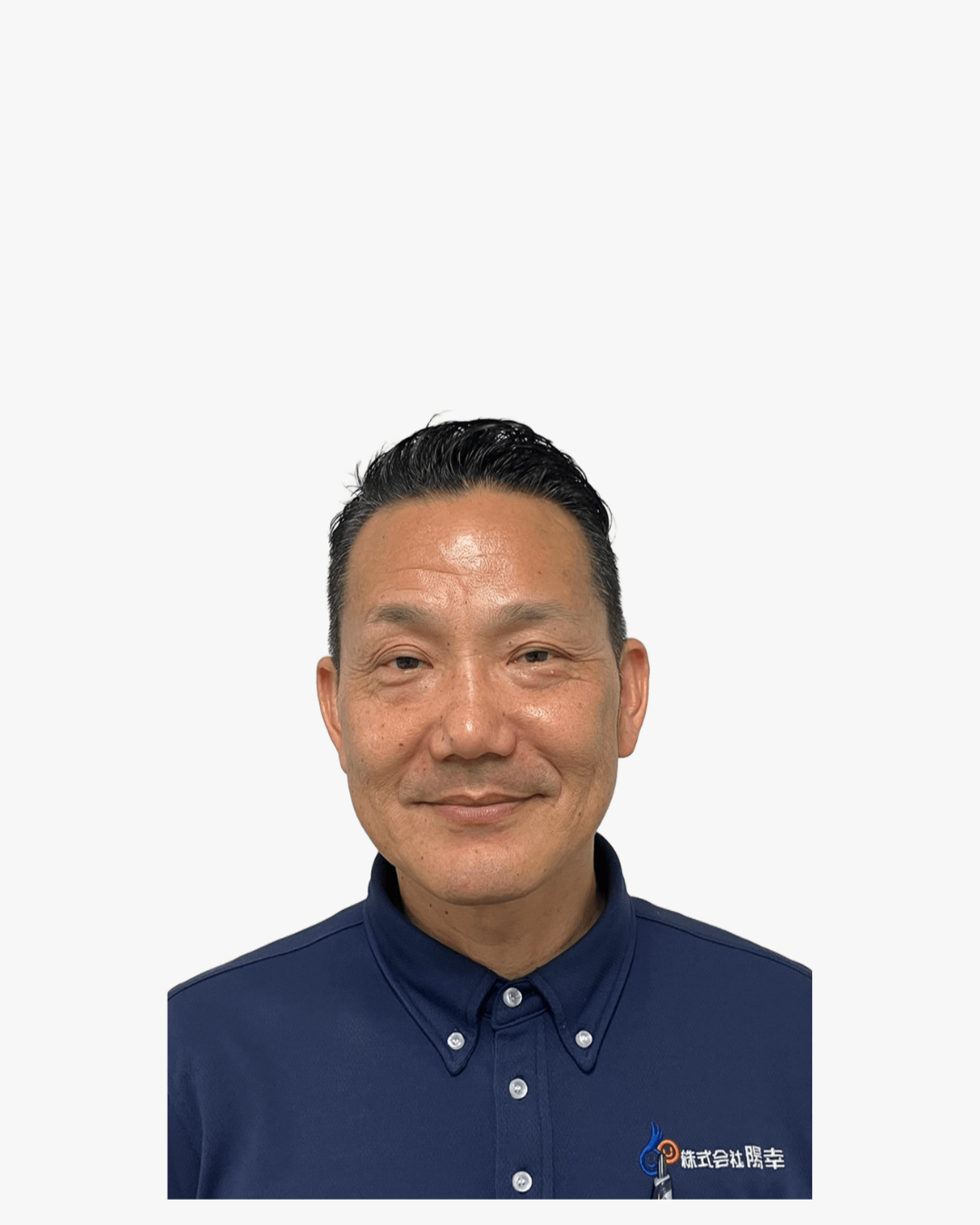 松木　靖茂